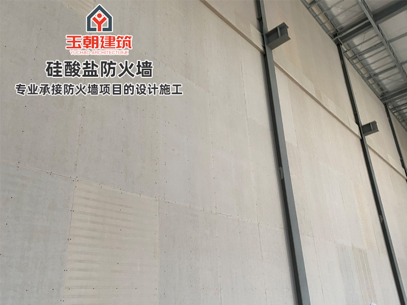 滨州硅酸盐防火墙安装注意事项