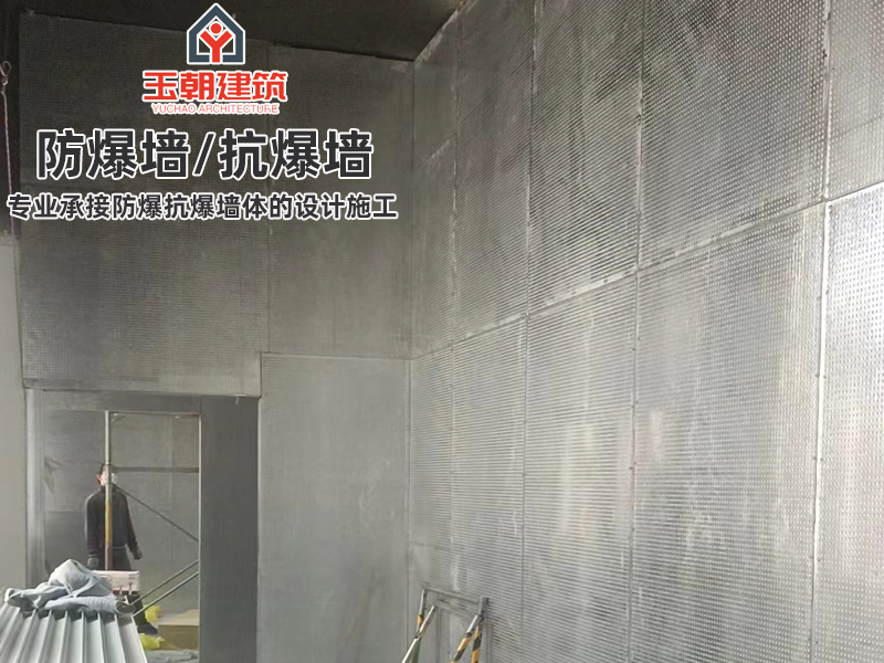 泰安抗爆墙安装