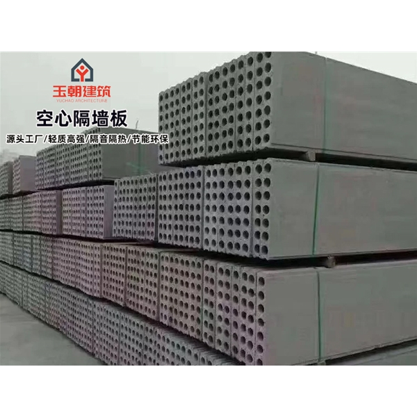 烟台空心楼板 宾馆酒店隔墙隔音板 保温隔热