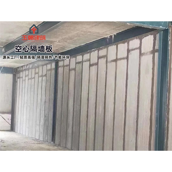 烟台新型隔断板灰渣混凝土空心隔墙板 库存充足 现货