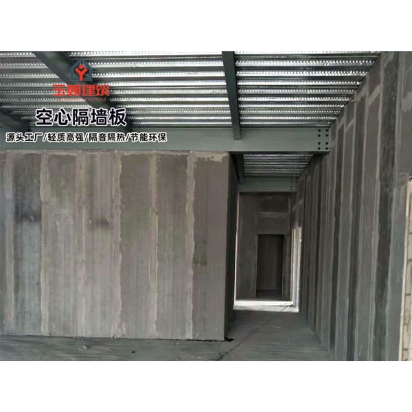 烟台陶粒空心板 轻集料多孔板 轻质空心隔墙板