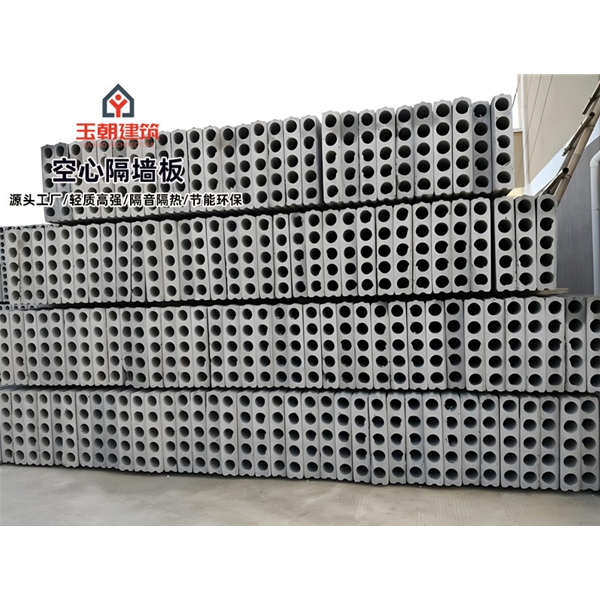 烟台轻质隔墙板 水泥预制空心墙板 办公楼内隔墙 装配式墙板 隔音降噪