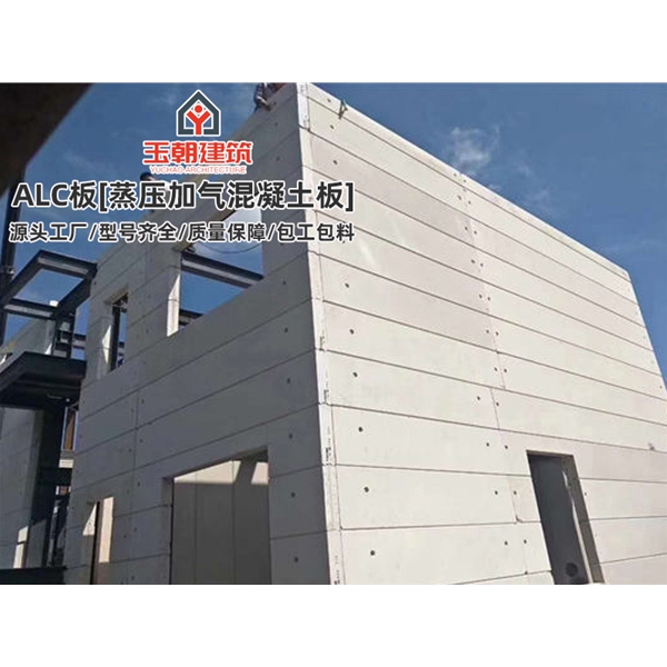 烟台蒸压轻质加气混凝土墙板 装配式建筑alc板 轻质复合板厂家
