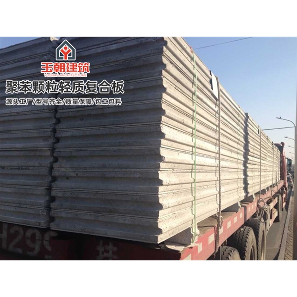 烟台轻质隔墙板 水泥夹芯隔墙安装 复合墙板 发泡水泥聚苯颗粒