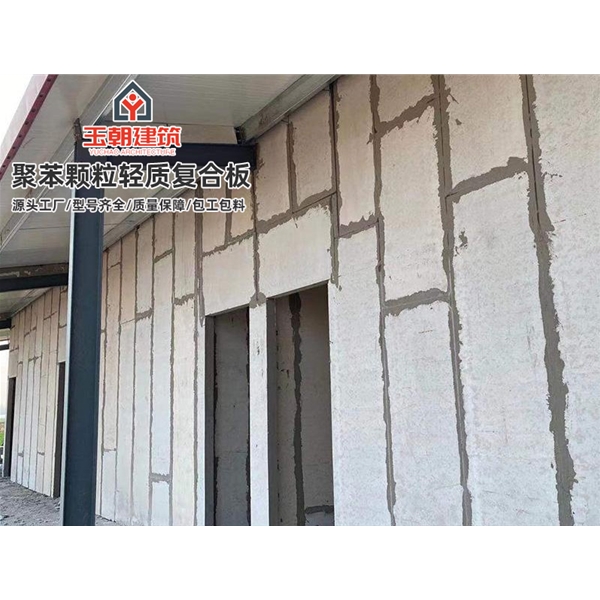烟台建筑隔断墙 轻质隔墙板 水泥发泡聚苯颗粒复合板