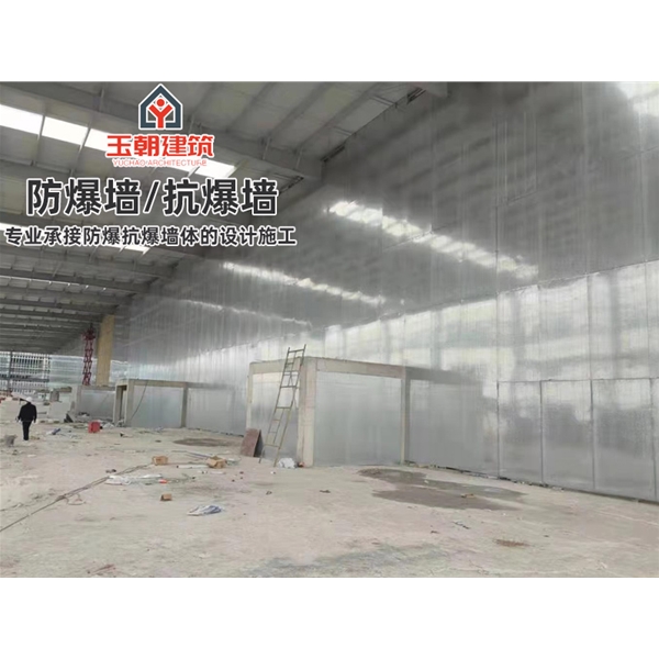 烟台A级防火防爆板 抗爆墙 防爆吊顶 可定制