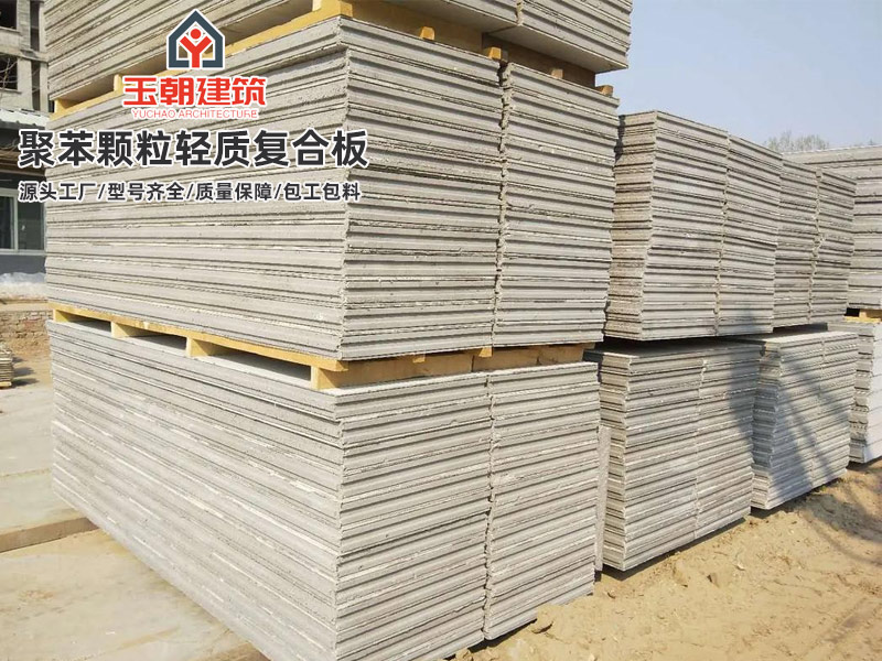 淄博轻质隔墙板作用